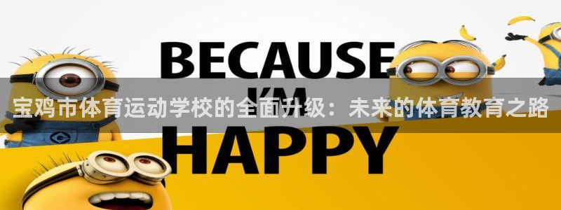 JJB竞技宝官方正版app集团logo